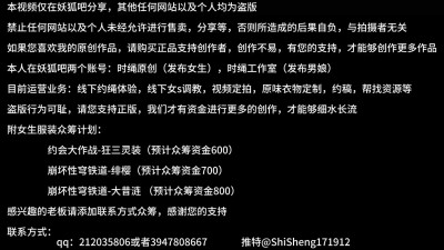 Bondage Bliss: Blue Dress Surrender to Black Suit Lust