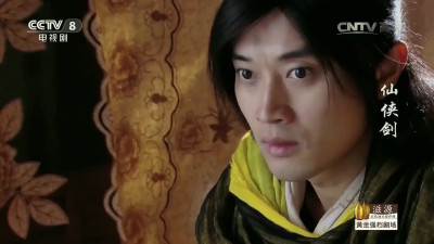 Chinese TV short scene