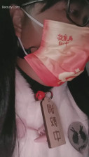 my slave bitch bitch bdsm