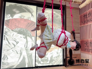 Bondage Bliss: Red Rope Restraint & Chair Play