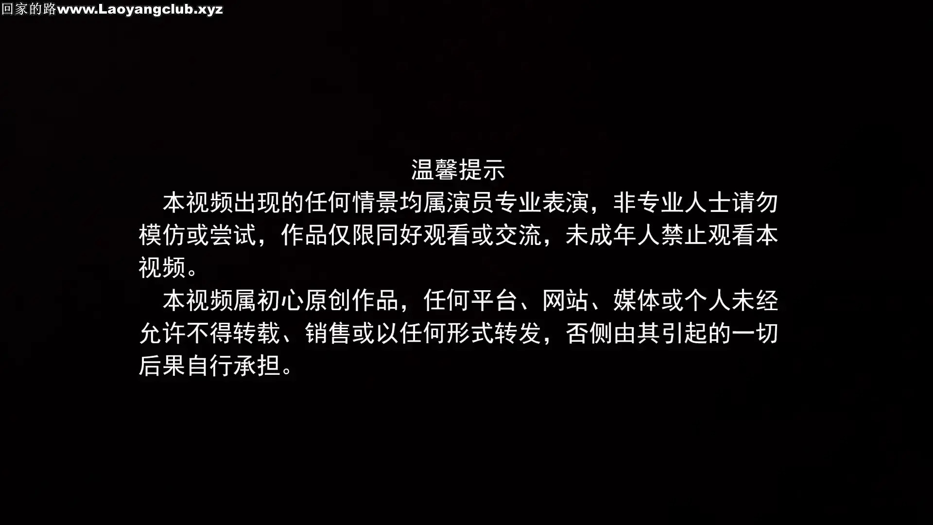 New Bondage Scene: Jiang Xiaolan: Four Horses Suspended and Whipped - Stream & Download HD | BondageVid.com