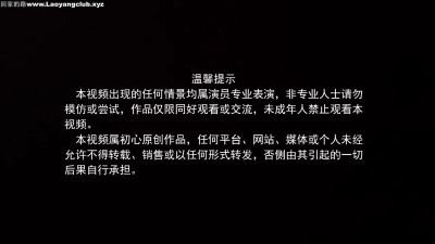 Jiang Xiaolan: Four Horses Suspended and Whipped