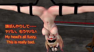 Marin Bondage