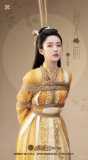 Chinese princess tied up