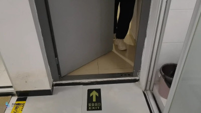 Escape 11