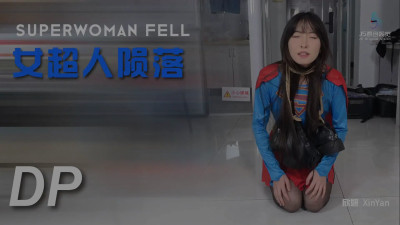 Catch the female thief~ Xinyan