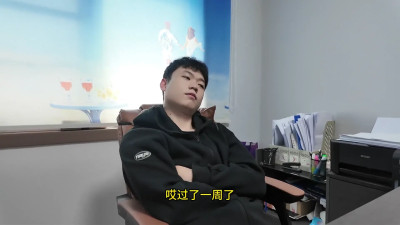 My Boss, My Slave Part 1