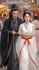 Chinese princess bondage 2