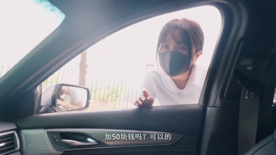 Kidnapped by eaxi driver