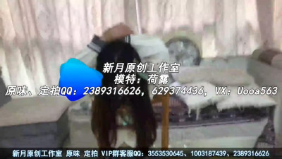 chinese bondage