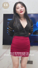 Bondage & Curves: Red Skirt Seduction Unveiled