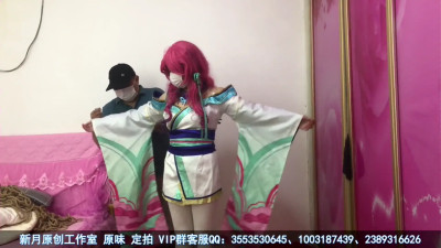 cosplay bondage